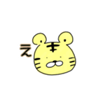 トラのホシくん（個別スタンプ：6）