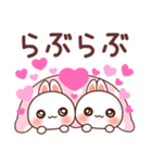 ❤️らぶうさ❤️ラブラブスタンプ❤️（個別スタンプ：15）