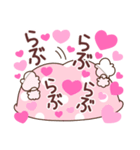 ❤️らぶうさ❤️ラブラブスタンプ❤️（個別スタンプ：16）