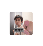 メンディースタンプ 大容量（個別スタンプ：8）