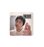 メンディースタンプ 大容量（個別スタンプ：11）