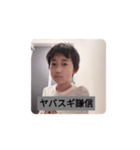 メンディースタンプ 大容量（個別スタンプ：12）