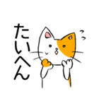 紙ペラにゃんこ 敬語（個別スタンプ：8）