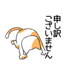 紙ペラにゃんこ 敬語（個別スタンプ：17）