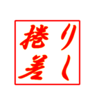 情熱熱風シリーズ3（個別スタンプ：5）