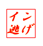 情熱熱風シリーズ3（個別スタンプ：7）