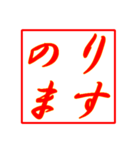 情熱熱風シリーズ3（個別スタンプ：11）