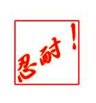 情熱熱風シリーズ3（個別スタンプ：13）