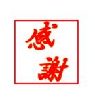 情熱熱風シリーズ3（個別スタンプ：14）