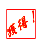 情熱熱風シリーズ3（個別スタンプ：15）