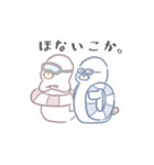 まるとテツ（個別スタンプ：20）