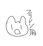 スタレン用ピヨスタンプ第一弾（個別スタンプ：1）