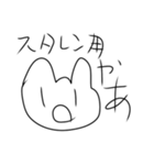 スタレン用ピヨスタンプ第一弾（個別スタンプ：2）