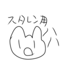 スタレン用ピヨスタンプ第一弾（個別スタンプ：3）