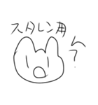 スタレン用ピヨスタンプ第一弾（個別スタンプ：4）