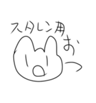 スタレン用ピヨスタンプ第一弾（個別スタンプ：7）