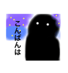 だあくんスタンプ（個別スタンプ：4）