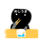 だあくんスタンプ（個別スタンプ：5）