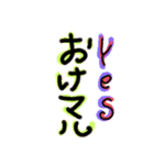 toks(宮古まじり)（個別スタンプ：3）
