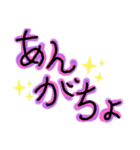toks(宮古まじり)（個別スタンプ：4）