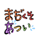toks(宮古まじり)（個別スタンプ：5）