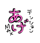 toks(宮古まじり)（個別スタンプ：10）
