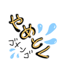 toks(宮古まじり)（個別スタンプ：11）