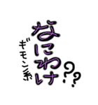 toks(宮古まじり)（個別スタンプ：12）