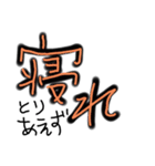 toks(宮古まじり)（個別スタンプ：13）