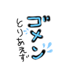 toks(宮古まじり)（個別スタンプ：15）