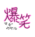 toks(宮古まじり)（個別スタンプ：16）