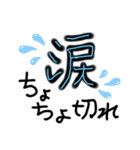 toks(宮古まじり)（個別スタンプ：17）