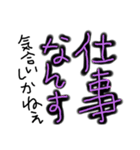 toks(宮古まじり)（個別スタンプ：18）