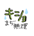 toks(宮古まじり)（個別スタンプ：19）