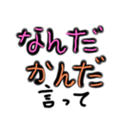 toks(宮古まじり)（個別スタンプ：21）