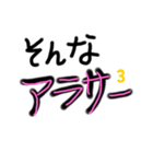 toks(宮古まじり)（個別スタンプ：26）