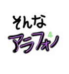 toks(宮古まじり)（個別スタンプ：27）