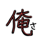 toks(宮古まじり)（個別スタンプ：30）