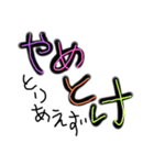toks(宮古まじり)（個別スタンプ：31）