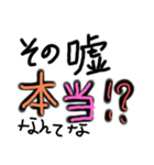 toks(宮古まじり)（個別スタンプ：32）