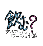 toks(宮古まじり)（個別スタンプ：33）