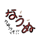 toks(宮古まじり)（個別スタンプ：35）