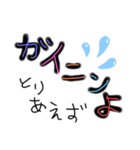 toks(宮古まじり)（個別スタンプ：40）