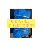 畑活、ハタカツ3（個別スタンプ：3）