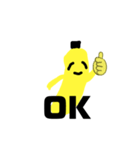 BANANAくん（個別スタンプ：1）