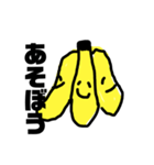 BANANAくん（個別スタンプ：2）