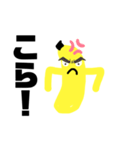 BANANAくん（個別スタンプ：5）