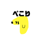 BANANAくん（個別スタンプ：6）