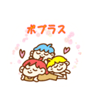 ジオマンシー占いLINEスタンプ（個別スタンプ：1）