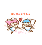 ジオマンシー占いLINEスタンプ（個別スタンプ：3）